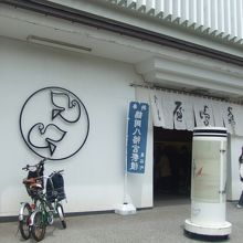 店舗外観。綺麗でした。白い壁が眩しい。