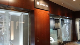 東京唯一のショールームです