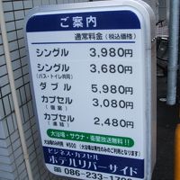 やっぱりシングルにしとけば良かった。。。