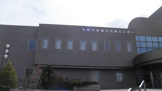 中央図書館と同じ建物にある札幌市埋蔵文化財センター
