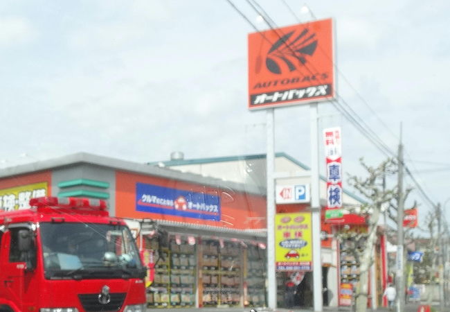 産業道路という通行の激しい通り沿いにあります。