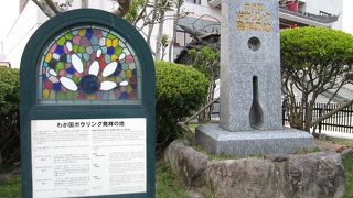 江戸の世の中　日本で最初にボーリング場誕生