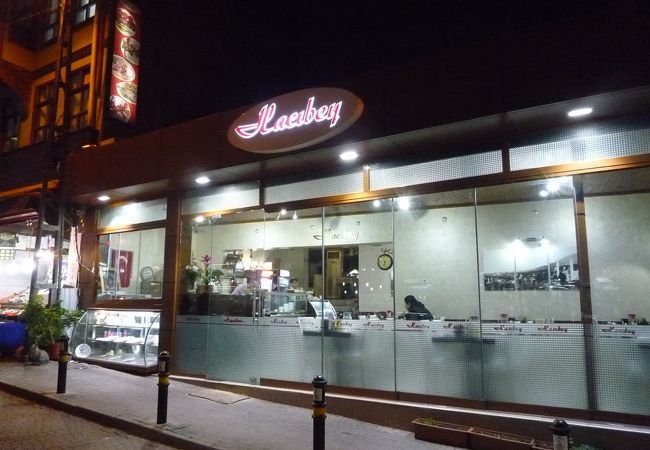 Hacibey Lokantasi