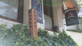 「本氷川坂」を下るとあります