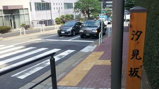 かつては海が…。