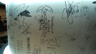 荻窪で日本のアニメの歴史や原理を存分に学べる