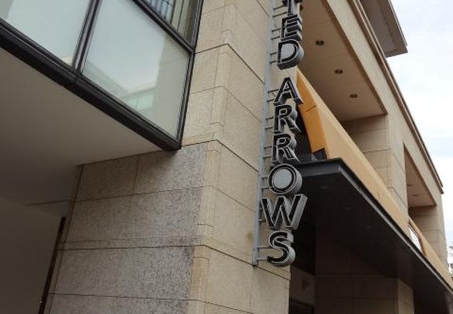 ユナイテッドアローズ 原宿本店 ウィメンズ館 クチコミ アクセス 営業時間 原宿 フォートラベル