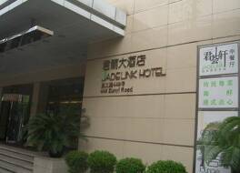 ホリデイ イン 上海 虹橋 セントラル IHG ホテル (上海虹橋君麗假日酒店) 写真