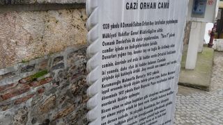 由緒正しいジャーミィ