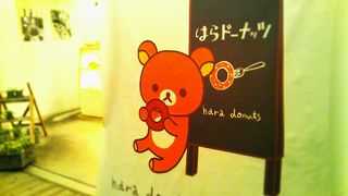 食べると健康になれそう。また食べたくなる、素朴なドーナッツ。