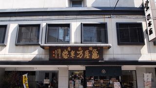 古くからの東京土産。若干、王さんにしがみつきすぎな気も。