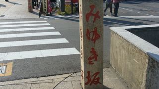 地獄めぐりができます！