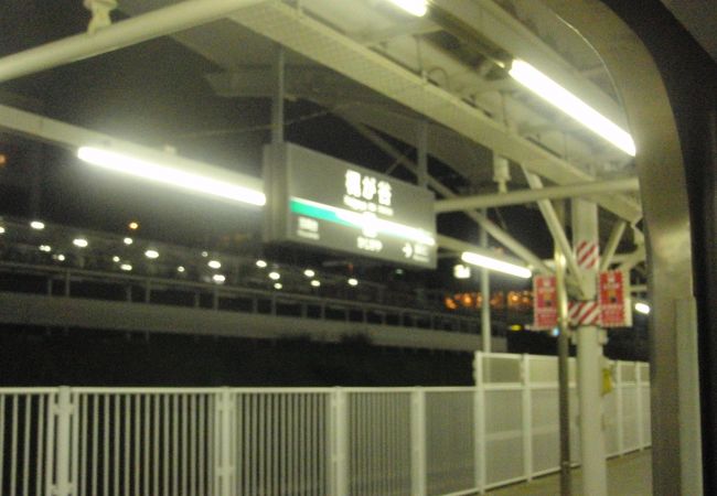 梶が谷駅