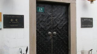 朱家角の王昶記念館は閉鎖中。