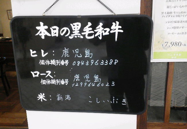 ちょっと贅沢ランチ・・・でも担当者によって○×あり！