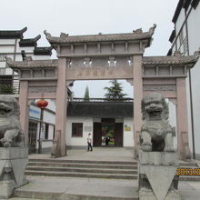 バスターミナル前の珠渓園の門楼。