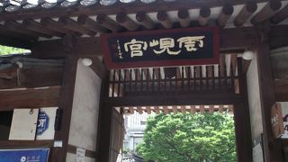 王族の屋敷・・・