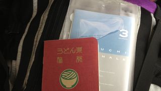 うどん県パスポートを手に入れて「入県・出県」手続きを！