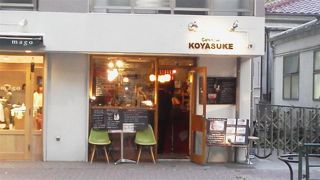 Cafe&Bar KOYASUKE