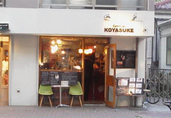 Cafe&Bar KOYASUKE