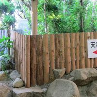「山上館」風呂入口