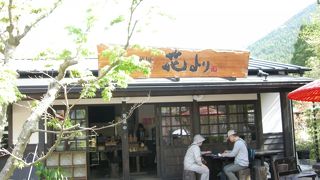 厳選された和菓子