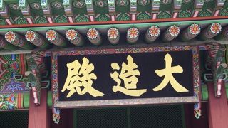 王妃の住まい・・・