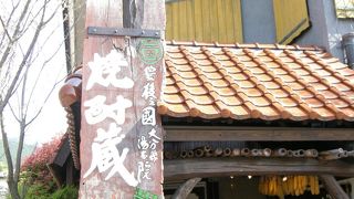 大分焼酎がたくさん