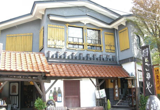ご縁や 本店 クチコミ アクセス 営業時間 湯布院 由布院温泉 フォートラベル ご縁や 本店 クチコミ アクセス 営業時間 湯布院 由布院温泉 フォートラベル