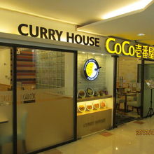 ＣＯＣＯ一番屋