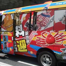 通天閣〜難波間の無料シャトルバス