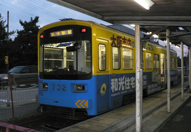 チンチン電車をゆっくり見ることができる駅、浜寺駅前駅（はまでらえきまええき）