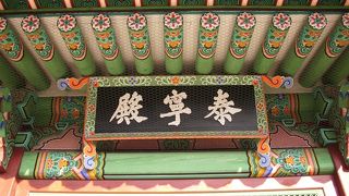 英祖の肖像画・・・