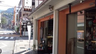 延命温泉まんじゅうは８５円。