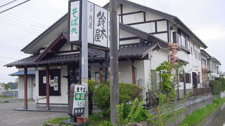 鈴木屋