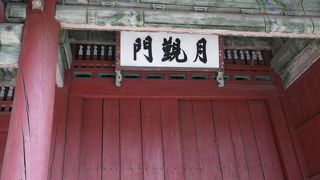 王宮の東側に位置・・・