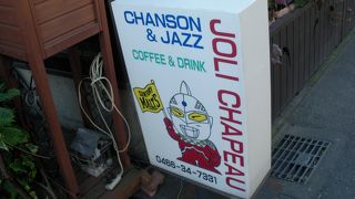 セブンのお店。