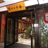 3階にある日本食レストラン「日本海」