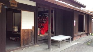 昔ながらの建物が資料館になっています。