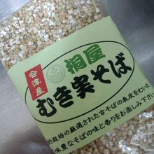 お土産に蕎麦の実も買えます