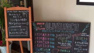 美味しかったです