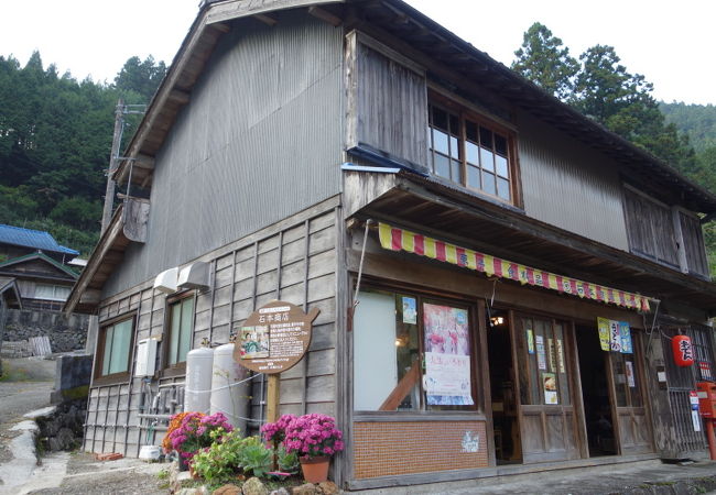 石本商店