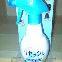 これは嬉しい気遣いですね。