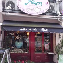 近くには系列店も。