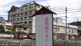 だじゃれ？それとも恋のご利益あり？