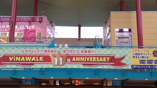 駅前のショッピングモール