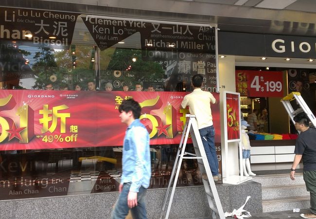 ジョルダーノ 尖沙咀彌敦道店 クチコミ アクセス 営業時間 香港 フォートラベル ジョルダーノ 尖沙咀彌敦道店 クチコミ アクセス 営業時間 香港 フォートラベル