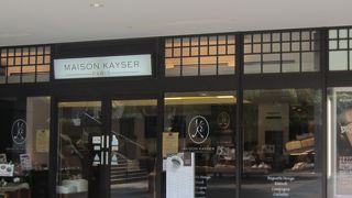 東急田園調布駅前にあるパンやさん