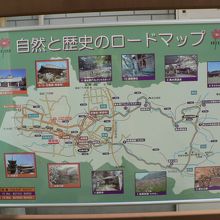 奥貝塚・彩の谷　たわわ案内地図