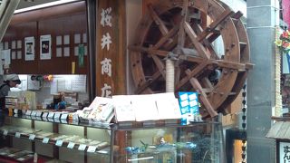 熱海の温泉まんじゅうやさんはよいお店がたくさんあります